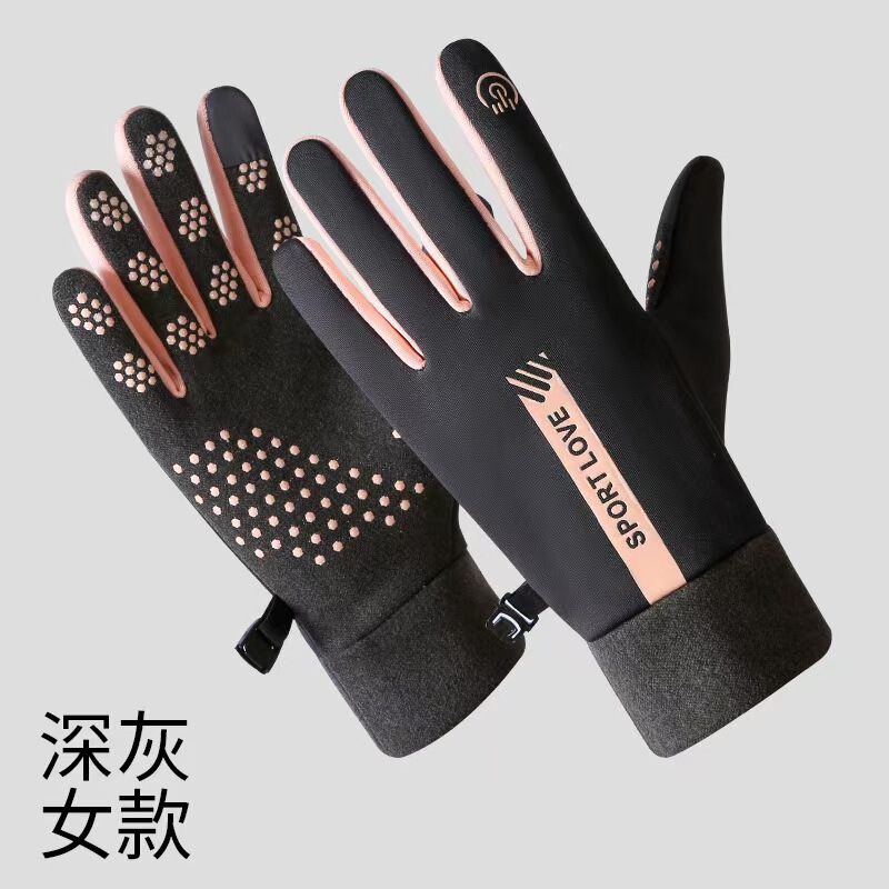 运动手套男女士冬季加绒加厚保暖户外骑行电动车触屏防水防滑手套|undefined