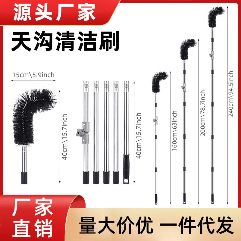 cepillo de aleros cepillo de limpieza de zanja sin escalar alto convertidor universal cepillo de limpieza de zanja de techo cepillo de drenaje de tubería cepillo de hoja caída
