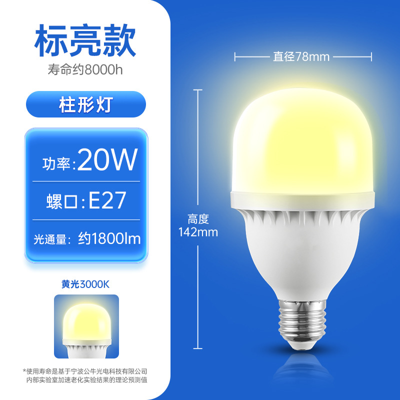 Toro bombilla led e27/e14 tornillo hogar lám ahorro energía super brillante iluminación espiral pequeña