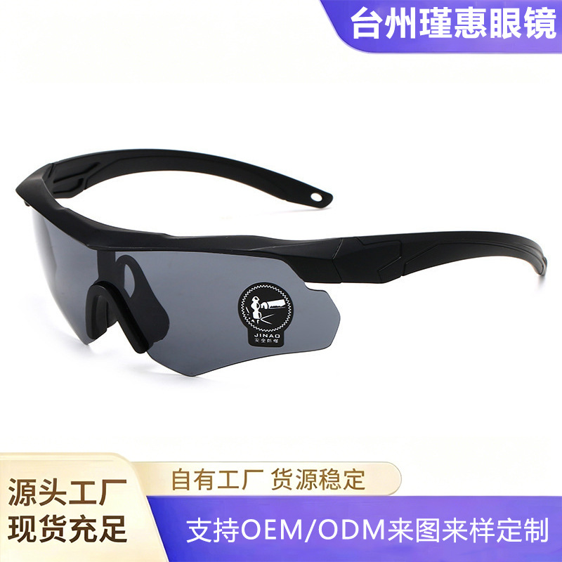 Espectáculos de ciclismo al aire libre gafas deportivas de comercio exterior gafas de montaña gafas de sol gafas de pesca gafas de sol fábrica al por mayor anti-UV