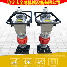 供应HCD80 90 110 130型电动冲击夯手扶式振动打夯机全成夯土机