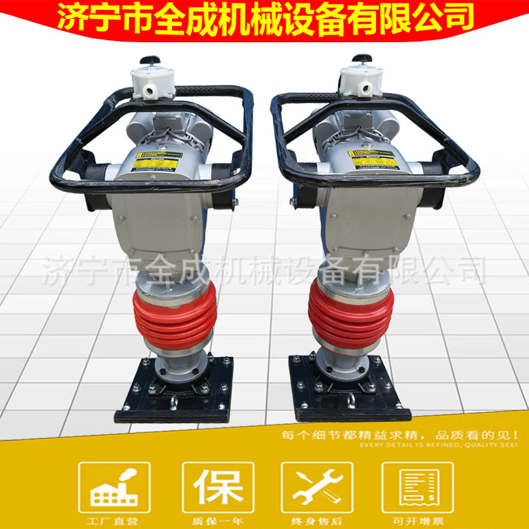 供应HCD80 90 110 130型电动冲击夯手扶式振动打夯机全成夯土机