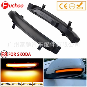 Suitable for Skoda Ming Rui 13-14 Hao Rui Supai 09-15 reversing mirror turn signal lamp rearview mirror signal lamp