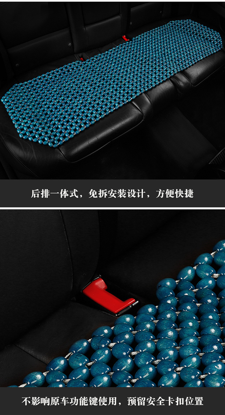 Summer Car Seat Cushion Seat Cushion Wooden Beads Ventilated and Breathable Car Mat Summer Butt Cushion Truck Seat Cover Wholesale