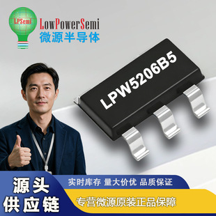 LPW5206B5F ΢Դ SOT23-5���b 2.7-5.5Vݔ�� 2.1A �Դ�_�PоƬIC