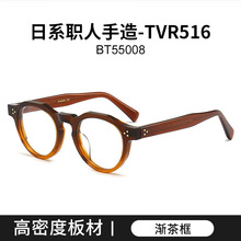 TVR516�ձ��������R������pɫ����۾��ܼ���R����Ů�͹�55008