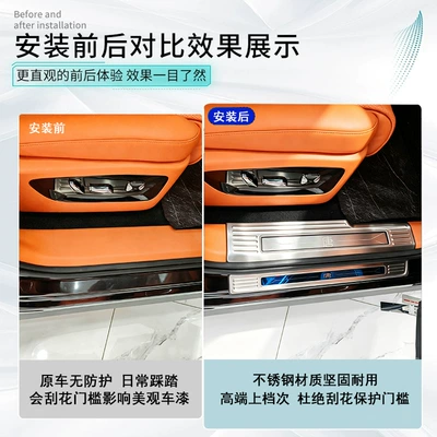 Step Protection Strips, Modified Parts: Dekorativ pedal başlıqları