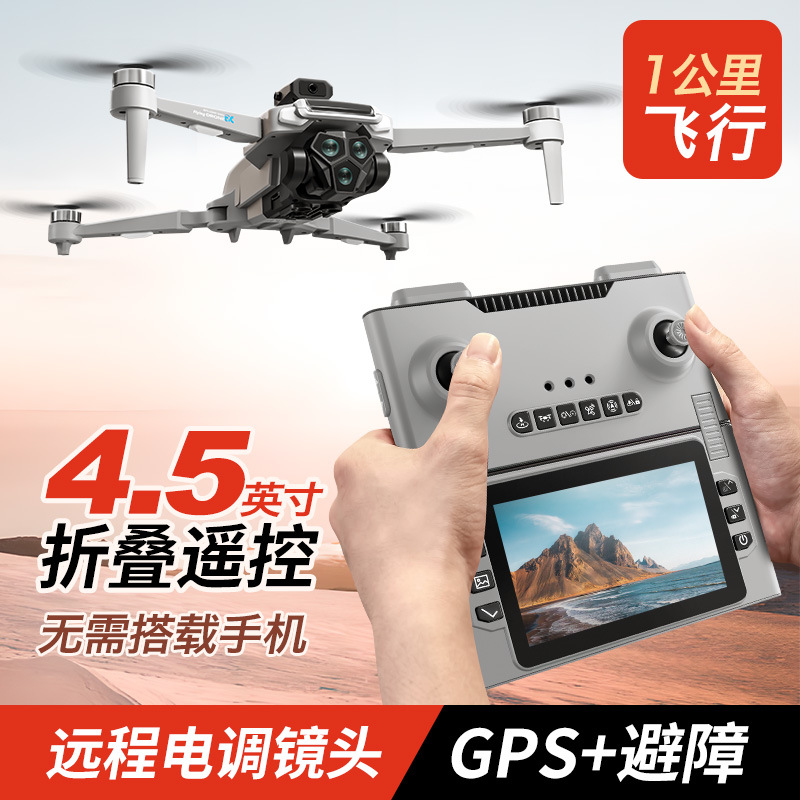 Cross-Border New Product 4.5inch Large-Screen Obstacle-Avoiding Drone High-Definition Aerial Photography with Foldableing Remote Control Aircraft