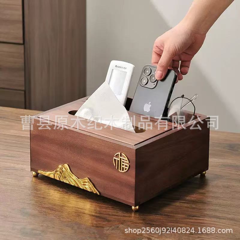 木质纸巾盒新中式胡桃木家用客厅茶几多功能遥控器收纳盒多用途|undefined