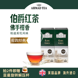 AHMAD TEA�����M�ڲ��~Ӣʽ�����t����ָ����ݲ��k�������