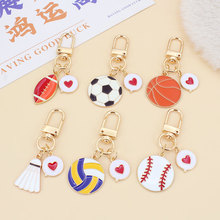 跨境新品球类运动金属钥匙扣合金滴油篮球足球羽毛球背包装饰挂件