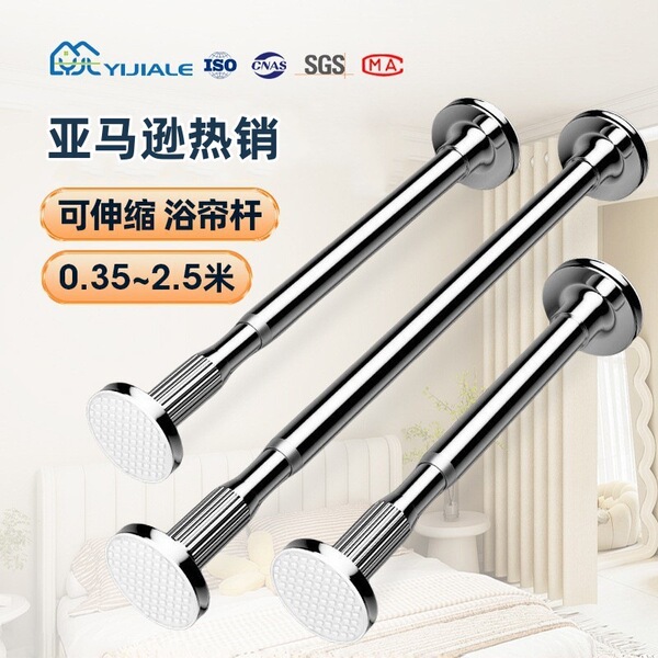 Extending drying rod free of hole balcony curtain rods support…