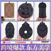 �羳�W��������Ȼ�ֹ������Ʒ���������ʽ���_�lƱһ�����l