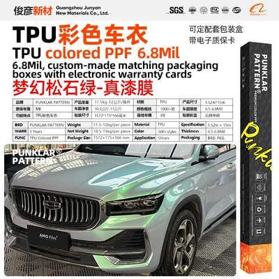 Car paint protective film – Mamba Flame Green Ppf Paint - tpufantasy-turquoise-green-152m-15m-roll