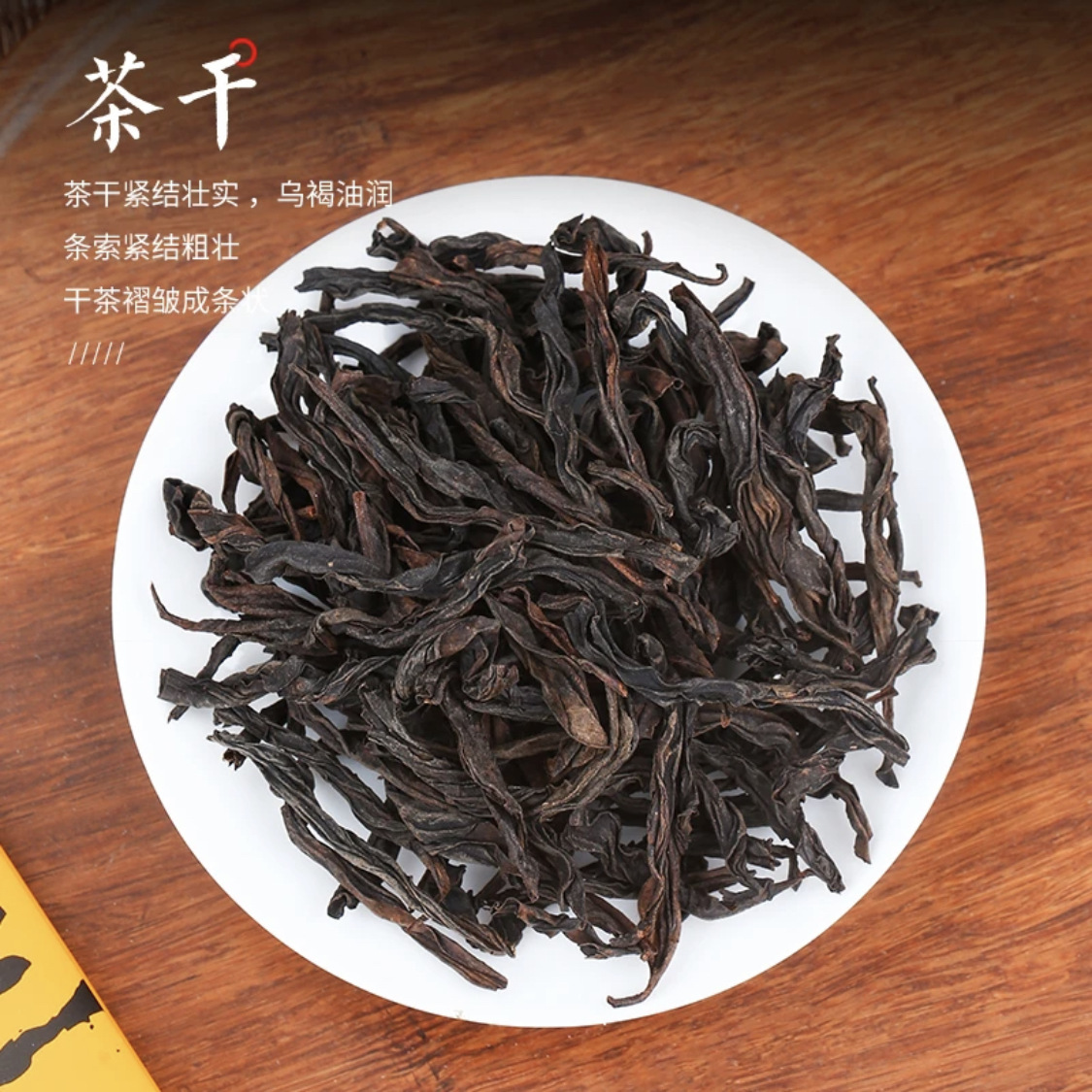 燕子窠肉桂茶葉禮盒裝250g濃香型烏龍茶高檔禮盒送禮正岩肉桂茶葉