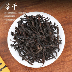 燕子窠肉桂茶葉禮盒裝250g濃香型烏龍茶高檔禮盒送禮正岩肉桂茶葉