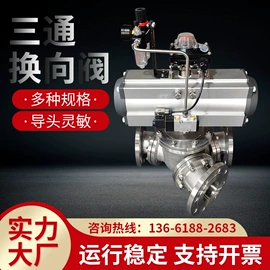 气动阀;蝶阀;其他阀门