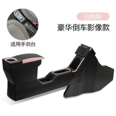 2021 Wuling Hongguang mini, Armrest box - luxury-reversing-image-white-peach-powder