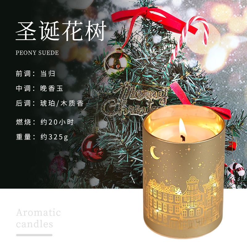 香薰蜡烛浪漫城市图案节日礼物卧室持久香氛香氛小夜灯批发定制|undefined