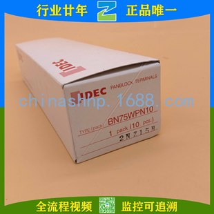 IDEC/Hequan-Terminal Block BN75W BN75WPN10 BNE75WPN10 BN200NW3