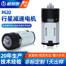 �a��̩/ M20΢��늙C����ָ�y�i�R�_�����X݆�p����С늙C��Ħ�x