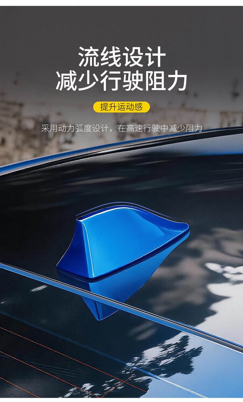 Cross-Border Hot-Selling Universal Car Shark Fin Antenna Roof Decoration, No-Drill Installation, Built-In Chip, Direct Sales from the Manufacturer