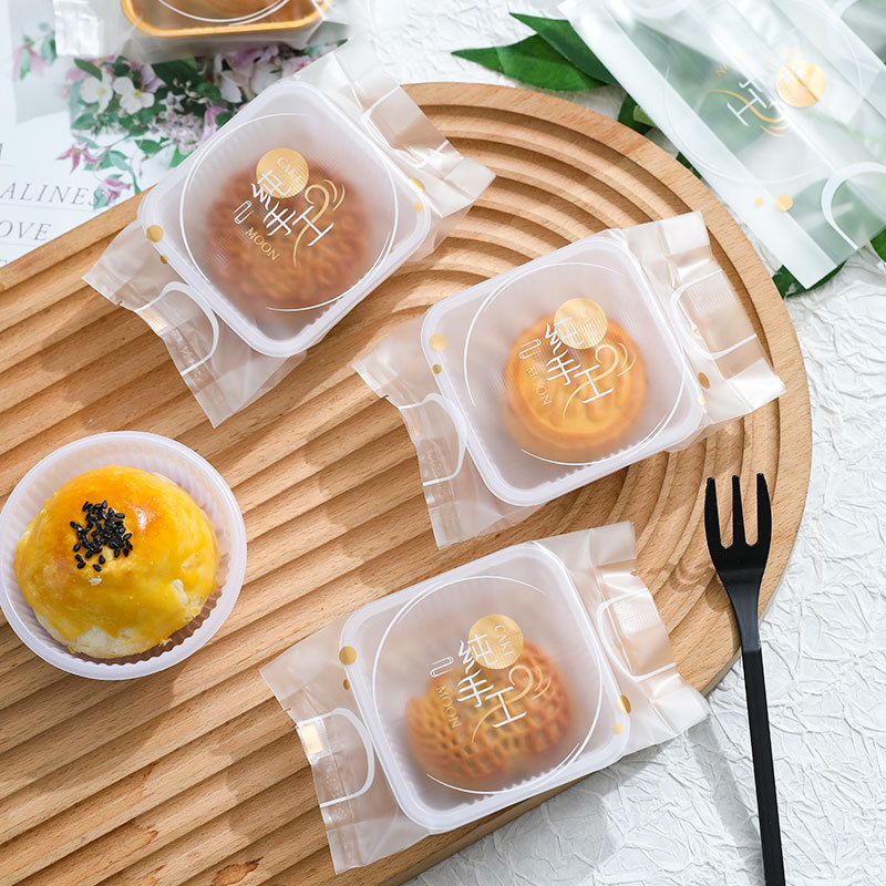 2023款月饼包装袋广式中秋流心月饼自封袋月饼袋机封袋月饼托内托