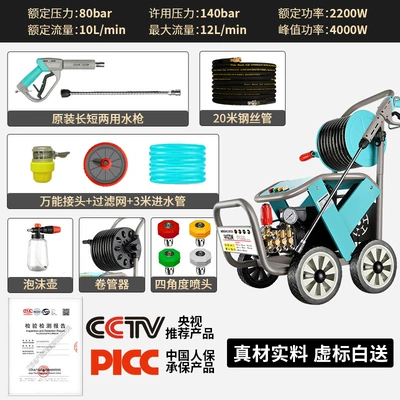 Car washing machine — Pressure Washer Commercial Car Wash High - 220v40kw-20m-high-pressure-steel-wire-pipe-metal-reel