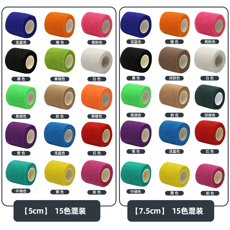 15 rollos de colores mezclados