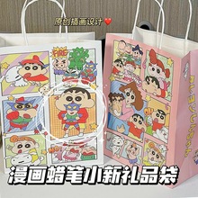 漫画蜡笔小新创意礼品袋ins可爱手提礼袋高颜值大号牛皮纸手提袋