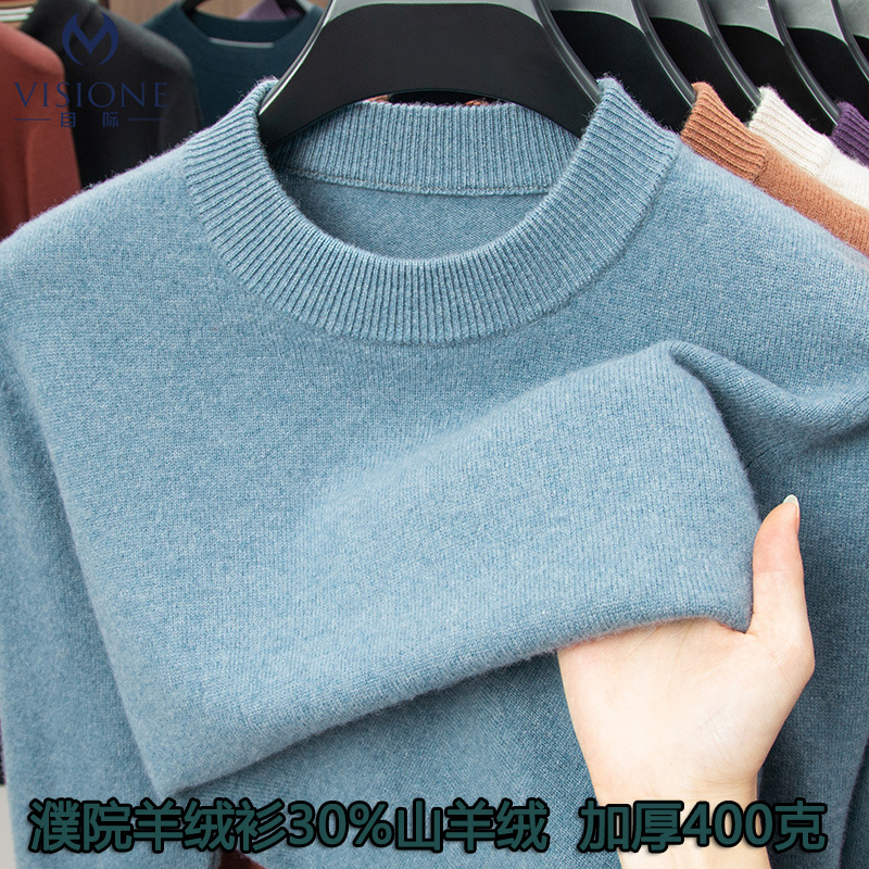 Winter cashmere soft solid color colored knitted warm casual base…