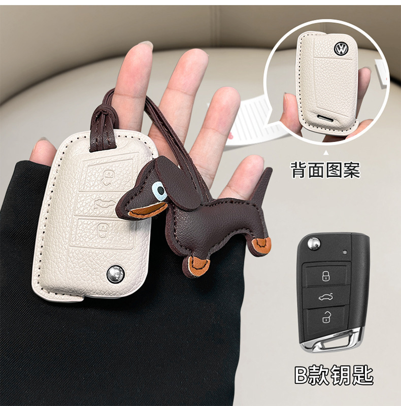 Suitable for Volkswagen Sagitar Key Set Tanyue Baolai Passat Small Fragrant Style Magotan Tuyue cc Langyi Leather Bag Buckle