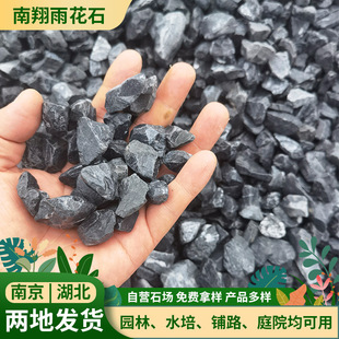 Black gravel factory wholesale black washed stone pebble dark gray project paving water grinding melon seeds stone