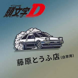 �^����Dِ܇��������ɽ��܇A186���b�������ܶ����{�����b�Ʒ