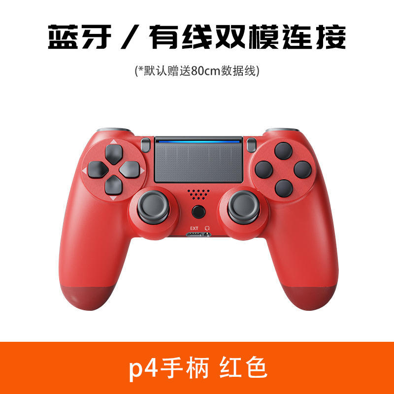 Venta directa de fábrica Mango de ps-4 Giroscopio de seis ejes Vibración somatosensorial PC Mango Bluetooth Anfitrión Mango inalámbrico para juegos