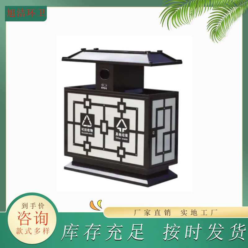 户外垃圾箱分类果皮箱商用镀锌板铁艺烤漆源头工厂定制垃圾桶厂家