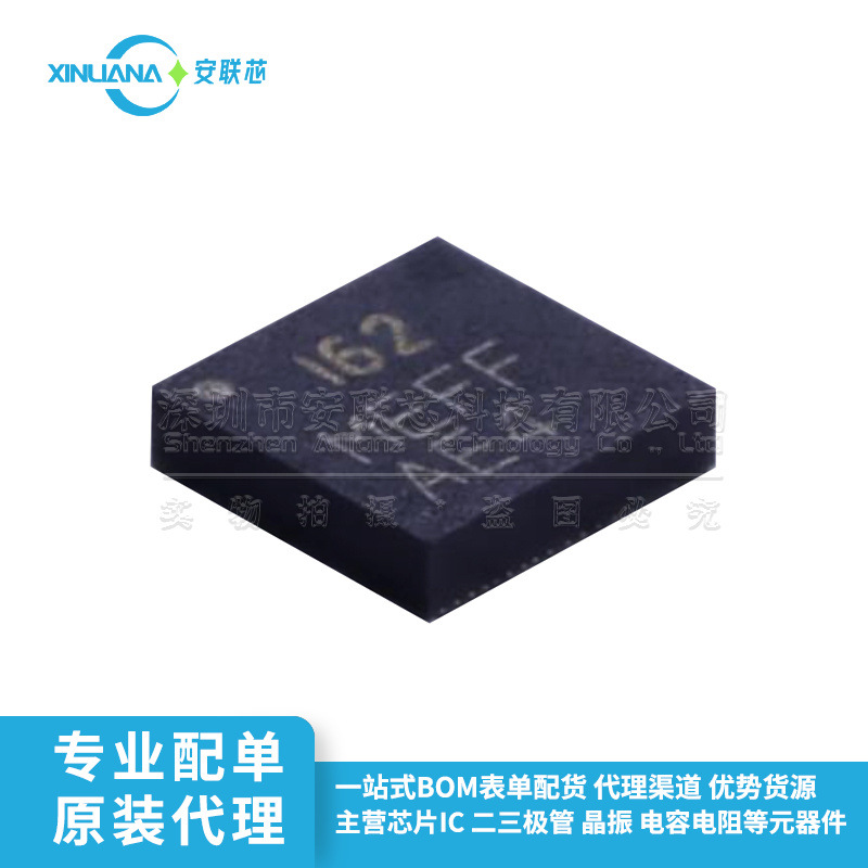 全新原装ICM-20602 LGA-16贴片 3轴加速度3轴陀螺仪6轴姿态传感器