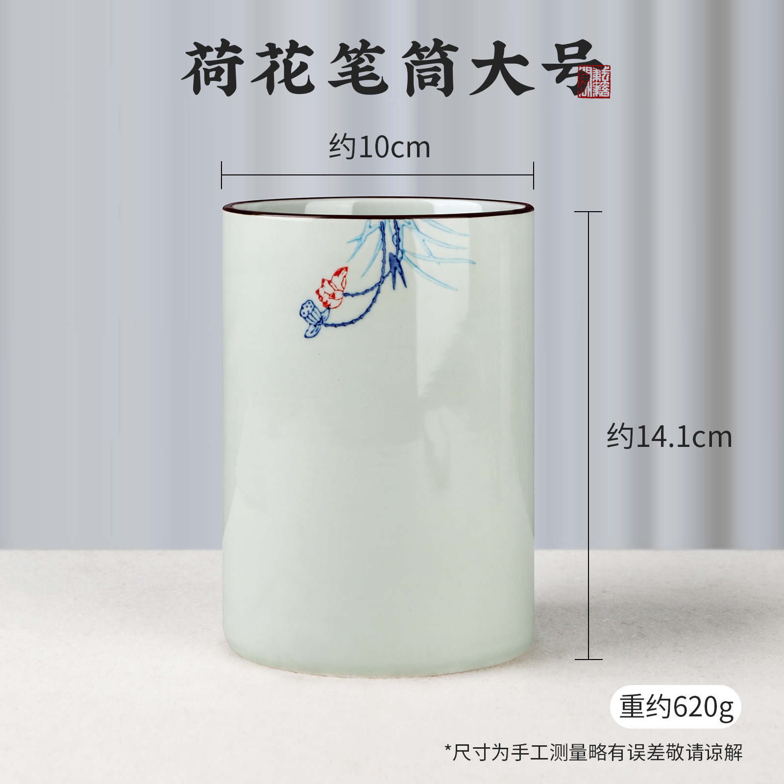 대형 연꽃 펜홀더 (높이 14.1cm)