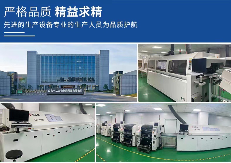 微信图片_20230718102203