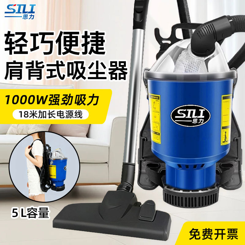 Silik Shoulder-Type Industrial Vacuum Cleaner Hotel Theater Home Commercial Portable Silent Large Suction 110V 220V