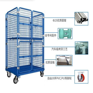 Express sorting shelf logistics cart State logistics trolley turnover truck supermarket logistics trolley logistics transporter