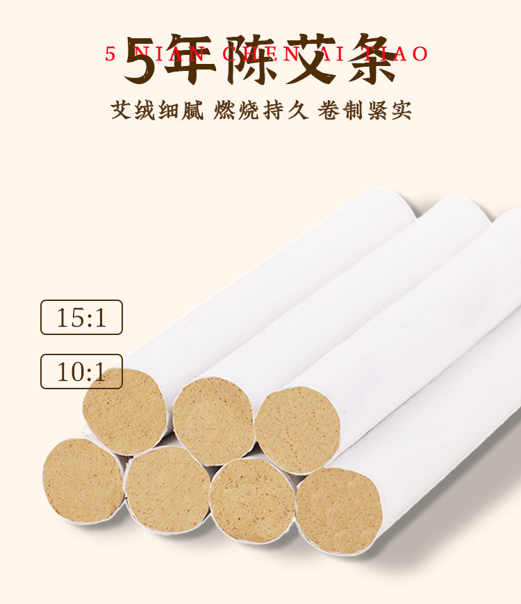 Handmade Moxa Stick Ai Tiao 5 Year Aged Golden Moxa Wool 1.8x20cm Warming Moxibustion Roll overview
