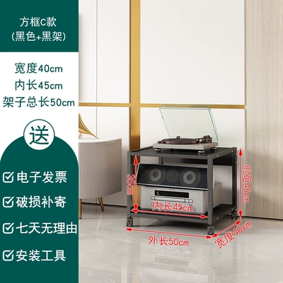Electric car big tripod Stand, Audio Cabinet, Karaoke - square-frame-c-model-all-black-inner-height-35