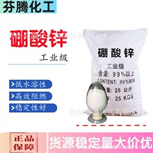 ���ҹ�Ӧ����п��ҵ����������±��ȼ����ˮ����п�ϳɲ�����ȼ