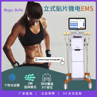 EMS Micro-electric Muscle Building Exercise Muscle Tightening Peach Buttocks Body Shaping Abdominal Muscle Training Beauty Salon Instrument