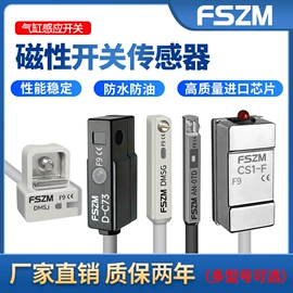 接近传感器 ;光电传感器;位移传感器