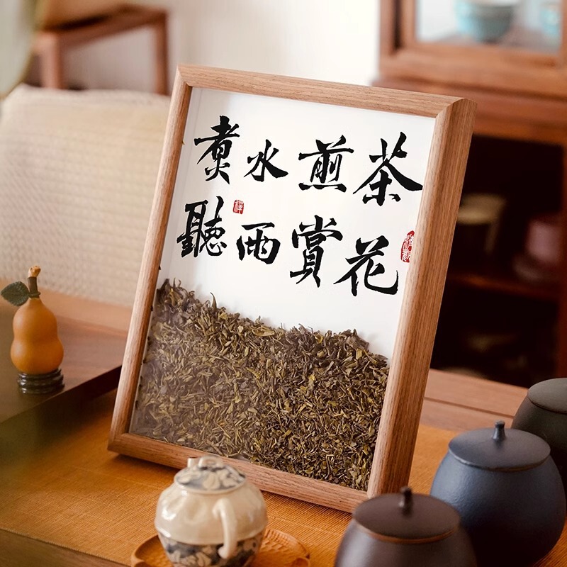 Tea Photo Frame Desktop Ornaments Tea Room Chinese Style Living Room Ornaments Office Table Creative Gifts