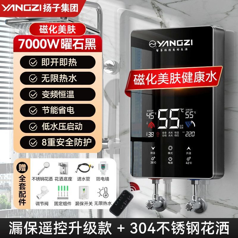 即热式电热水器家用恒温变频快速过水热卫生间速热式电热水器|undefined