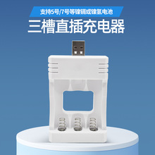 �羳���l5̖7̖늳س������M��׃�����3��USB�o����������l