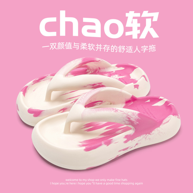 女性用夏用厚底ビーチサンダル、2025アウトドアビーチスリッパ、シーサイドアウター、女性用高めサンダル|undefined
